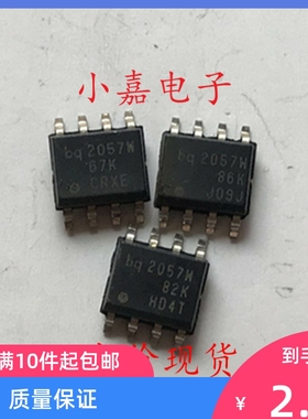 BQ2057WSN bq2057W BQ2057WSNTR SOP-8 电池管理 IC芯片