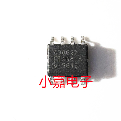 AD8627ARZ质量保证包上机