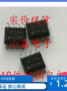 MC79L12ABDR2G 9L12A SO8 100MA -12V 线性稳压器IC 现货可直拍
