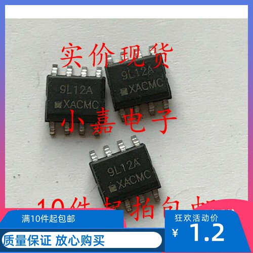 MC79L12ABDR2G 9L12A SO8 100MA -12V 线性稳压器IC 现货可直拍
