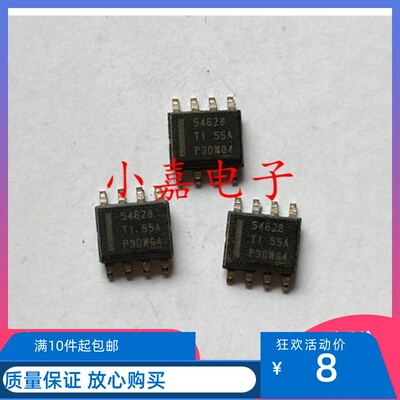 TPS54628DDAR封装SOP8