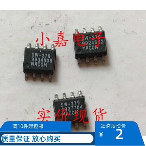 SW-279 SW279 进口拆机 可直拍 SPDT射频反射开关 SOP-8封装