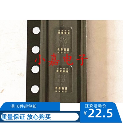 全新原装MAX4721EUA质量保证