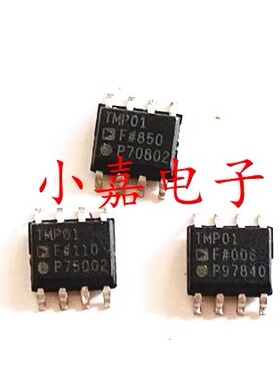 TMP01FSZ TMP01FS TMP01F SOP8 低功耗可编程温度控制器 质量保证