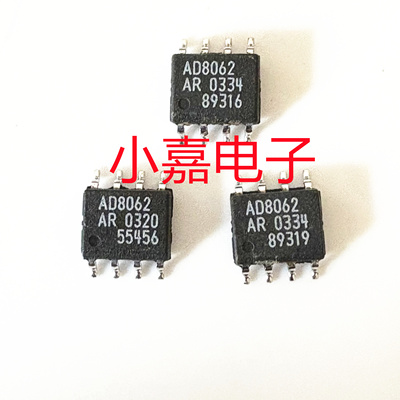 AD8062AR质量保证包上机