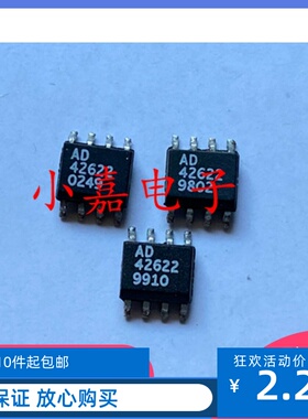 AD42622 精密双运算放大器 可直拍 SOP-8 全新正品