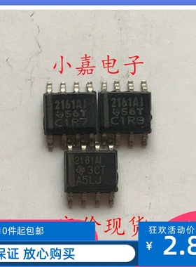 TLE2161AIDR TLE2161 2161AI SOP-8 运算放大器 现货可直拍