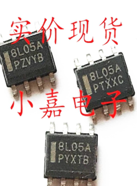 MC78L05ACDR2G 丝印8L05A 封装SOP8 线性稳压器 质量保证 包上机
