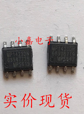 MP1423DN 液晶电源管理芯片IC MPS  MP1423DN-LF-Z 封装SOP8