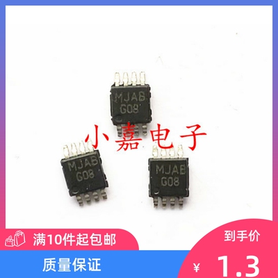 LM4808MMX质量保证包上机