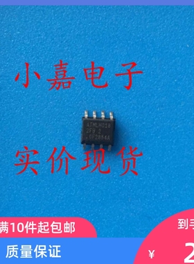 AT24C512BN-SH25-T  丝印2FB2 存储芯片 SOP8封装 进口拆机可直拍