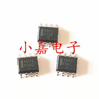 MC33172DR2G质量保证包上机
