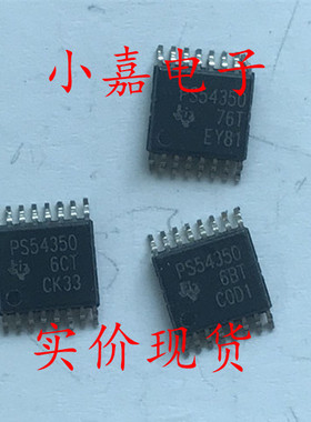 TPS54350PWPR DC DC开关稳压器 HTSSOP16 丝印PS54350 IC芯片