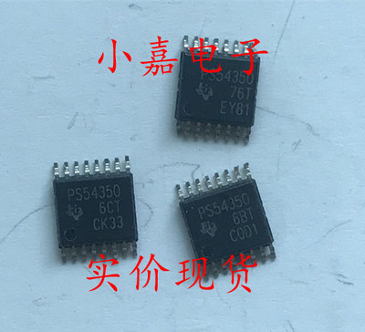 TPS54350PWPR DC DC开关稳压器 HTSSOP16 丝印PS54350 IC芯片