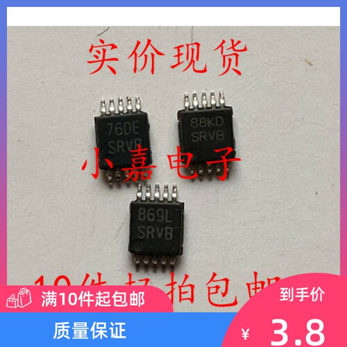 LM5067MM-2 LM5067MMX-2 丝印SRVB 封装MSOP10