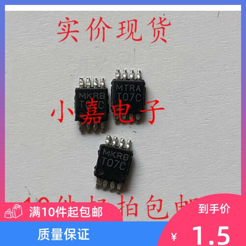 LM77CIMM-5 丝印T07C 封装MSOP8 温度传感器和温度窗口比较