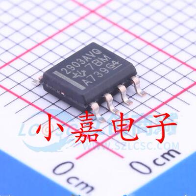 LM2903AVQDRQ1质量保证包上机