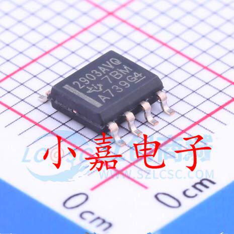 LM2903AVQDRQ1质量保证包上机
