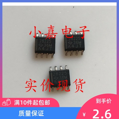 TPS28225DR 丝印28225  封装SOP8 TPS28225D 驱动器芯片 可直拍