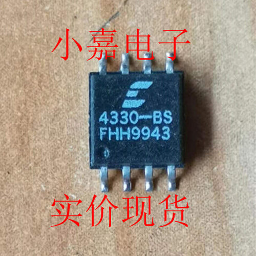 CS4330-KS CS4330 音频数模转换器 原装拆机贴片 封装SOP8 可直拍