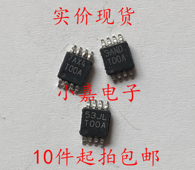 LM75AIMMX/NOPB 丝印TOOA MSOP8 数字温度传感器