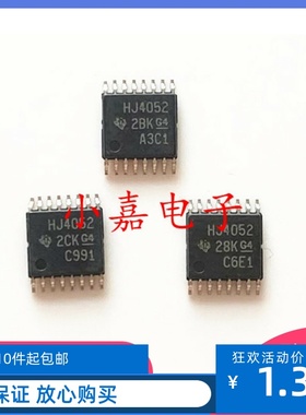 CD74HC4052PWR TSSOP16 丝印HJ4052 模拟多路复用器 质量保证