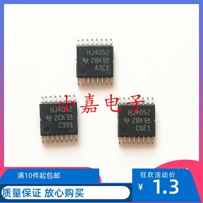 CD74HC4052PWR质量保证包上机