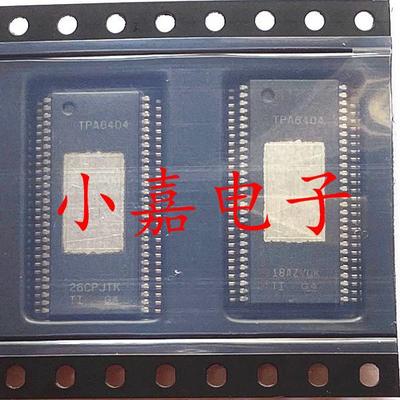 TPA6404QDKQRQ1质量保证包上机