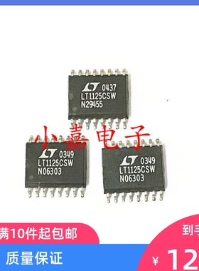LT1125CSW LT1125CS LT1125 封装SOP16 质量保证 包上机
