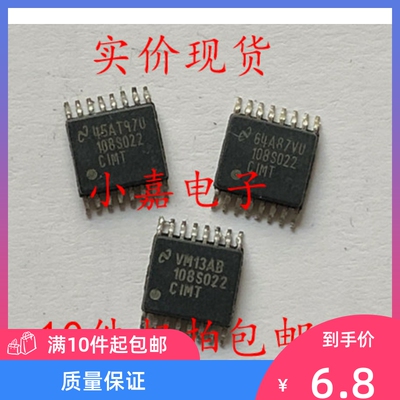 ADC108S022CIMTX/NOPB ADC108S022 TSSOP-16 模数转换器