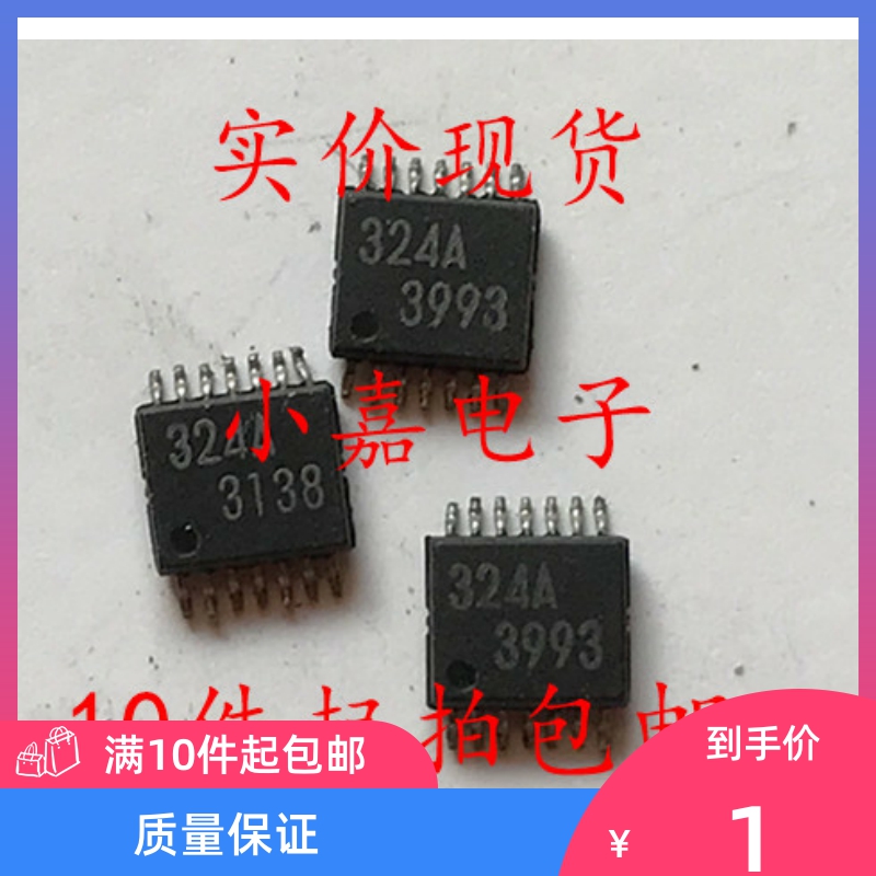 BA10324AFV-E2 运算放大器 丝印324A  贴片TSSOP14  现货可直拍