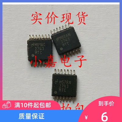 LM2743MTC 丝印2743 TSSOP-24 N沟道MOSFET同步降压稳压器