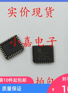 AM29F010B-120JC AM29F010B PLCC-32 全新