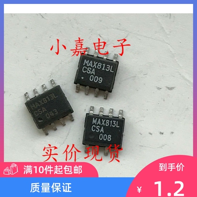 MAX813LCSA MAX813LESA MAX813L 封装SOP8 MCU监控芯片