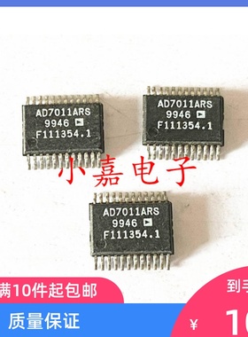 AD7011ARS AD7011 DQPSK调制器 封装SSOP24 质量保证 包上机