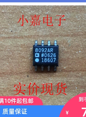 AD8092ARZ AD8092AR 8092AR 贴片SOP-8 运算放大器芯片 原装拆机