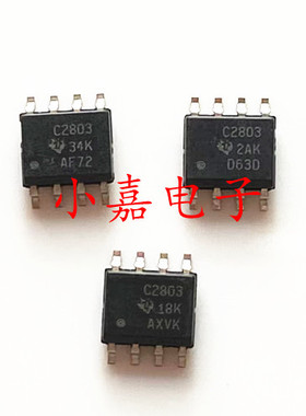 UCC2803QDRQ1 丝印C2803 正激转换器 封装SOP8 质量保证 包上机