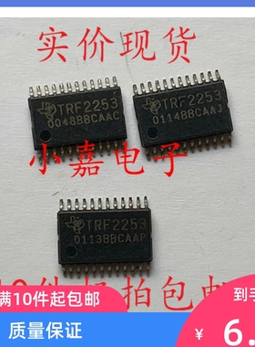 TRF2253PWR TRF2253 封装TSSOP24 现货可直拍