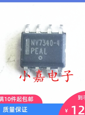 NCV7340D14R2G NV7340-4 封装SOPP8 质量保证 包上机