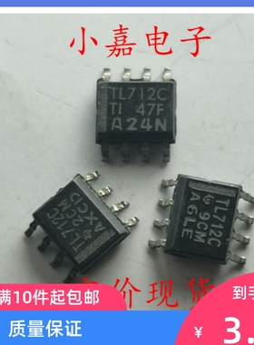 L712CDR TL712CD TL712C 差分比较器 封装SOP8 现货可直拍