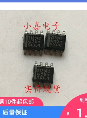 2180F3 实价 进口拆机 可直拍 SOP8封装