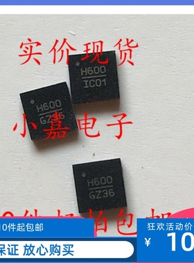 HMC600LP4E HMC600 H600封装QFN24 可直拍