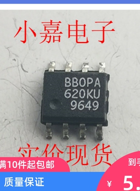 OPA620KU BBOPA620U OPA620 封装SOP8 原装拆机贴片 现货可直拍