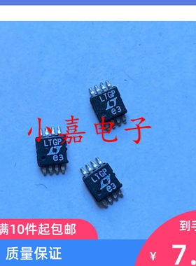 全新 LT5504EMS8 丝印LTGP 封装MSOP8 测量接收机 质量保证包上机