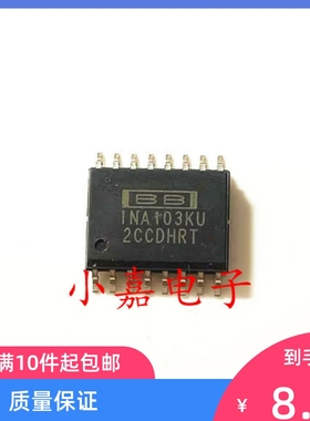 INA103KU INA103 封装SOP16 仪表放大器 质量保证