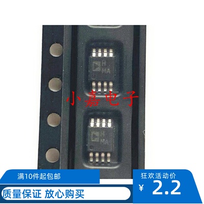 全新AD8132ARMZ质量保证