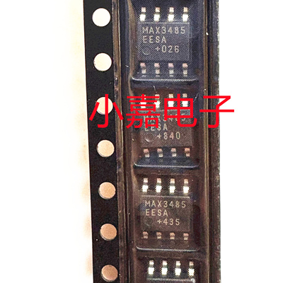 MAX3485EESA质量保证包上机