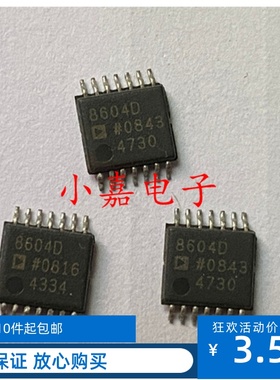 全新 AD8604DRUZ AD8604 丝印8604D TSSOP-14 精密放大器