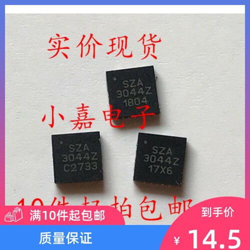 SZA-3044Z 丝印 SZA3044Z 2.7GHZ-3.8GHZ 1W 功率放大器 3.5G 5G