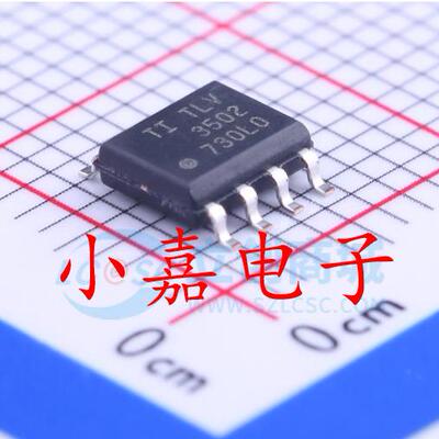 TLV3502AIDR质量保证包上机